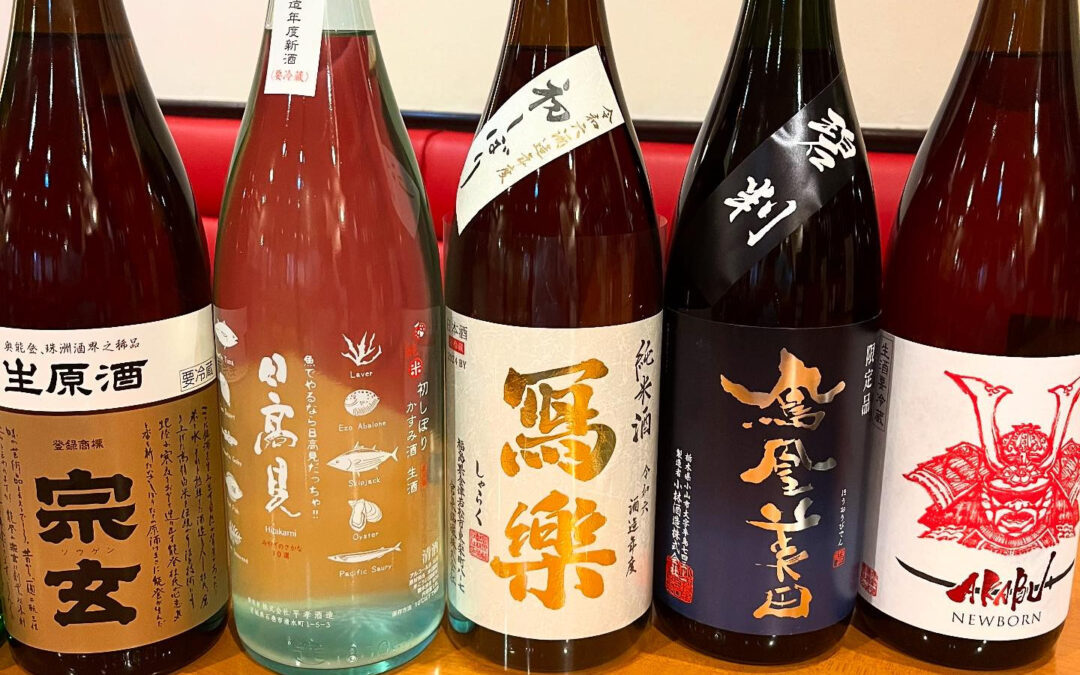 冬は日本酒が美味しい季節です