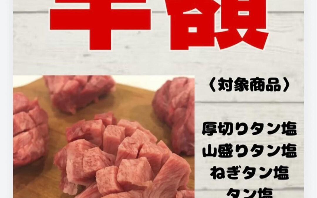 久しぶりの投稿となりました