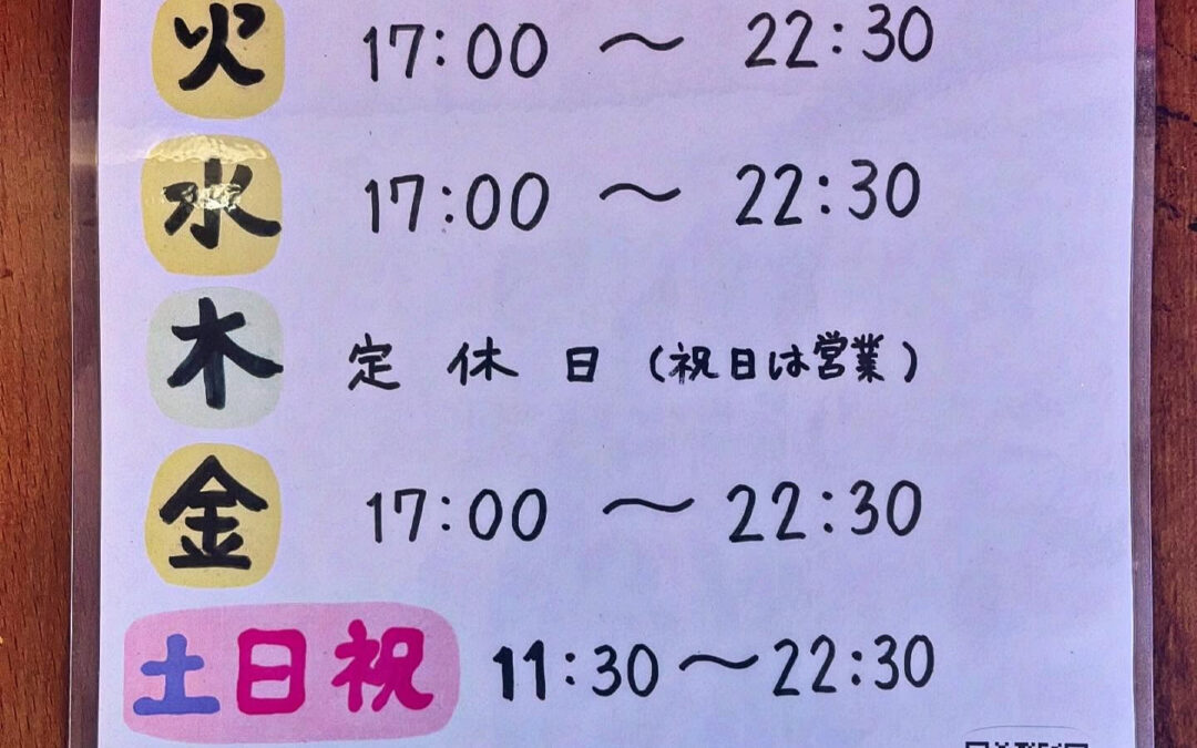 いつもやきまるをご利用いただきありがとうございます！