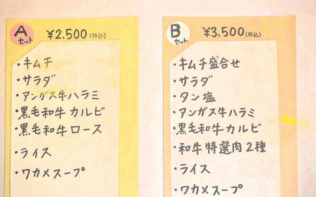 今日は最高の天気でお出かけ日和ですね♪