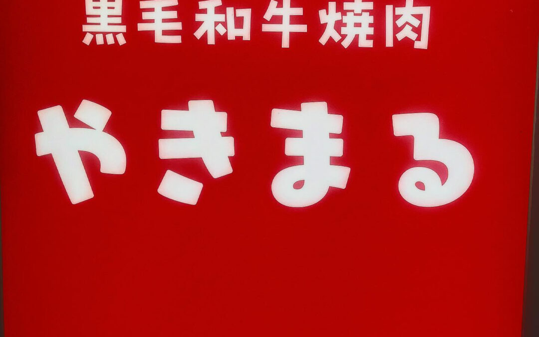 おはようございます☀