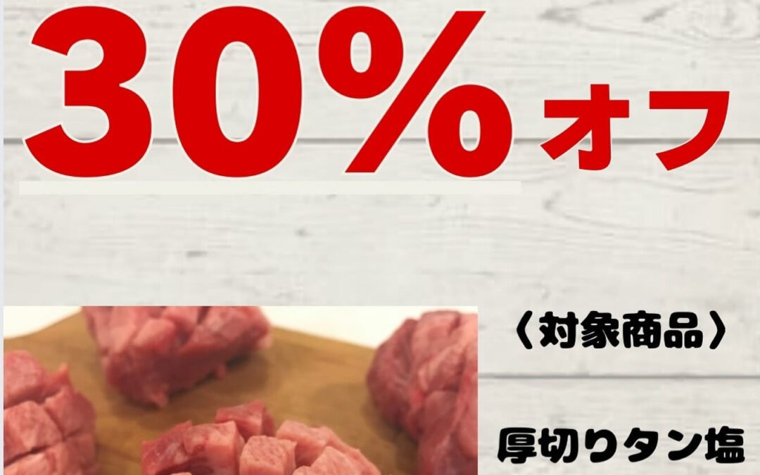 GWも終わり今日からまた日常に戻りました