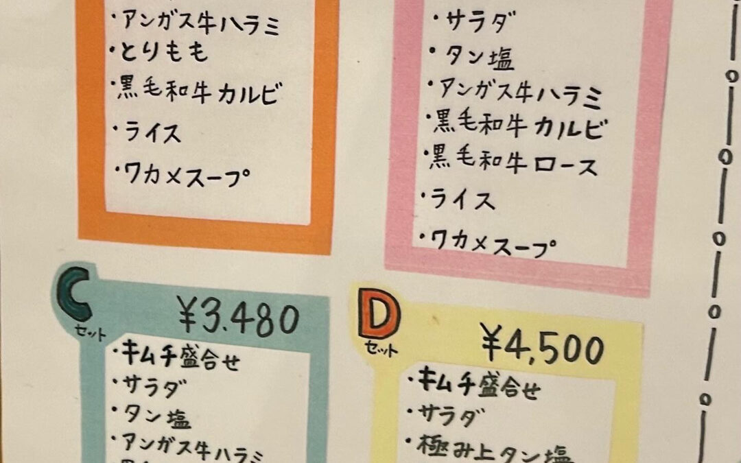 今日はとんでもない暑さと日差しですね！熱中症に気をつけてくだ