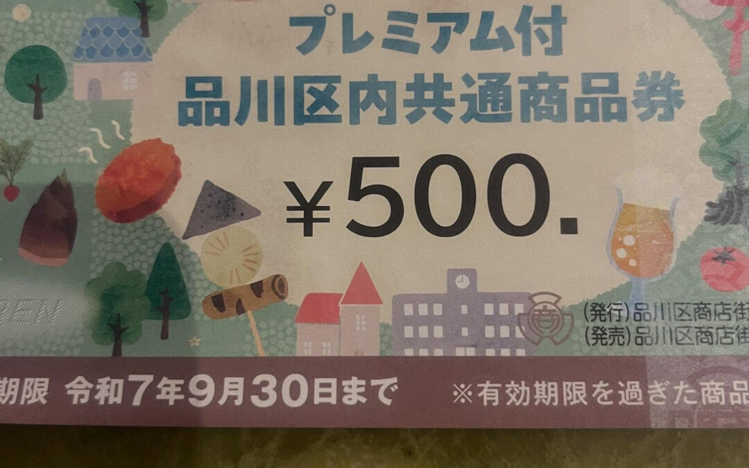 9月最後の土日です