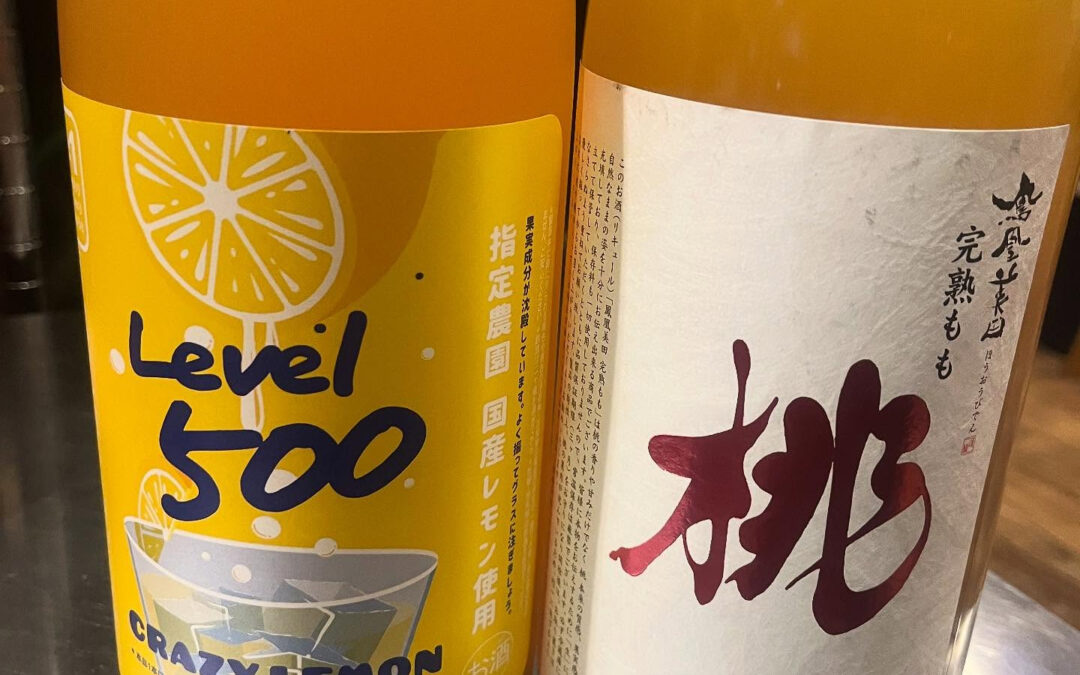 今日は金曜日！なのでちょっとこんなお酒はいかがでしょうか？