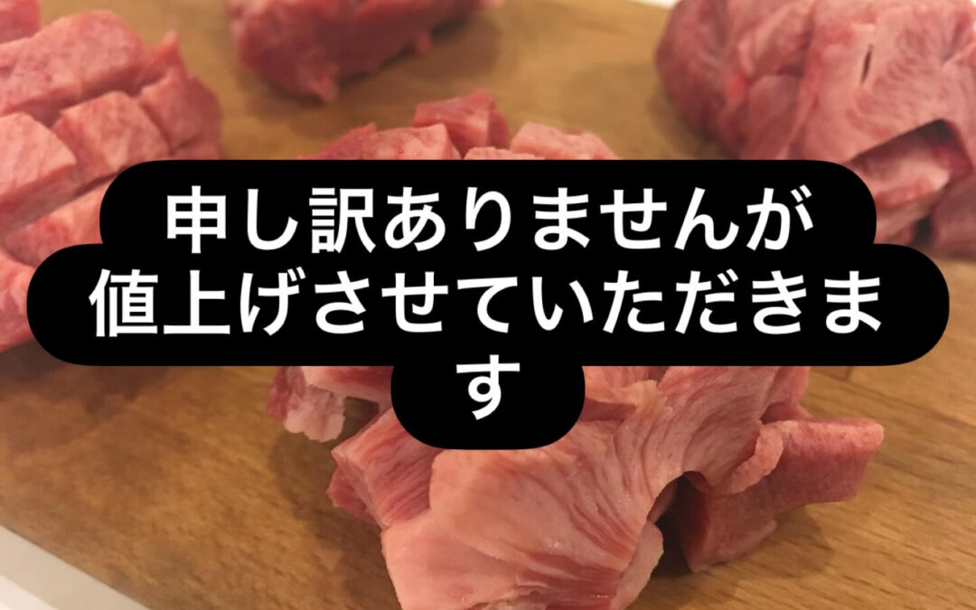 良い天気ですね！本日はお休みを頂いております