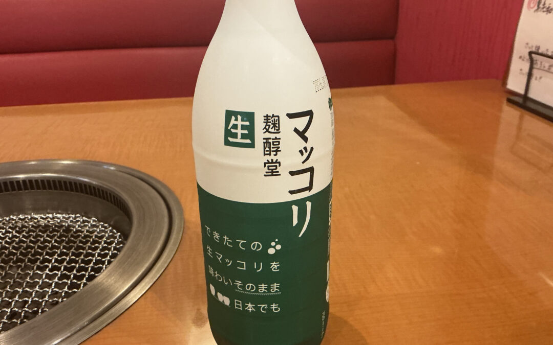 暑い日にぴったりの限定ドリンクのおすすめです
